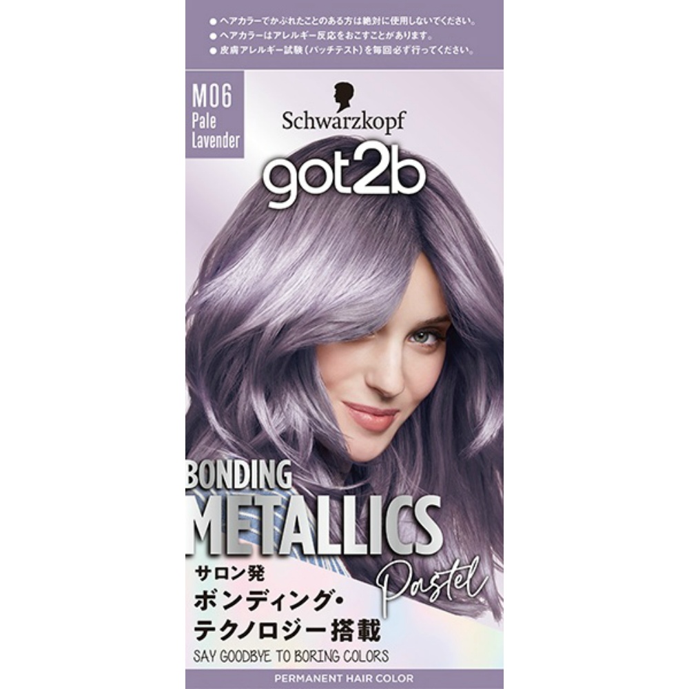 ｇｏｔ２ｂ　ボンディング・メタリックス　ヘアカラー　ペールラベンダー