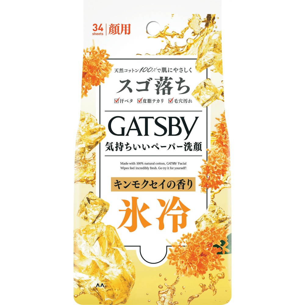 ギャツビー　フェイシャルペーパー　アイスタイプ　キンモクセイの香り　＜徳用タイプ＞