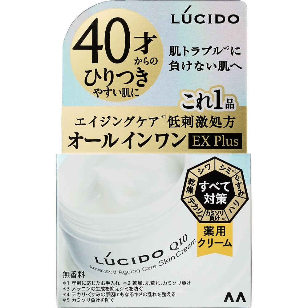 ルシード　薬用アドバンスドリペアスキンクリーム　（医薬部外品）