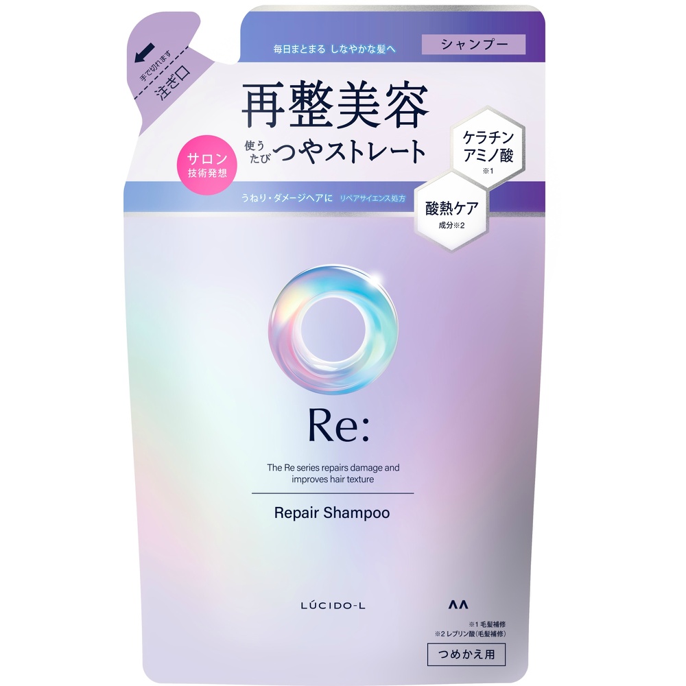 ルシードエル　アールイー　リペアシャンプー　つめかえ用
