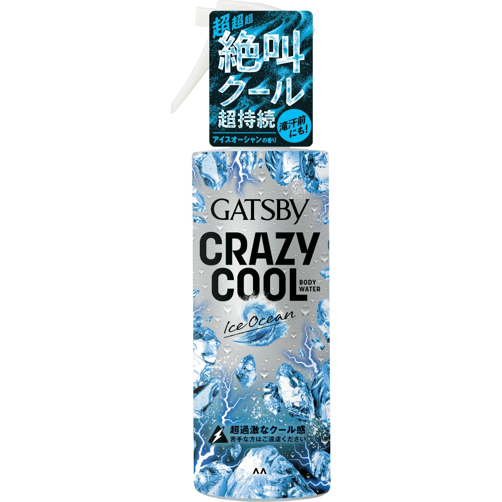 ギャツビー　クレイジークール　ボディウォーター　アイスオーシャン
