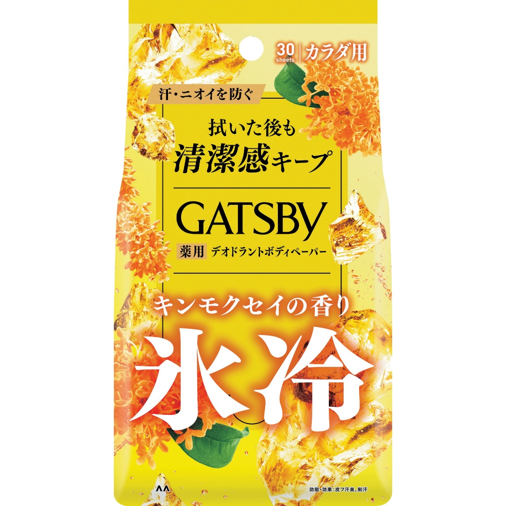 ギャツビー　アイスデオドラント　ボディペーパーＯ　キンモクセイの香り　＜徳用タイプ＞　（医薬部外品）