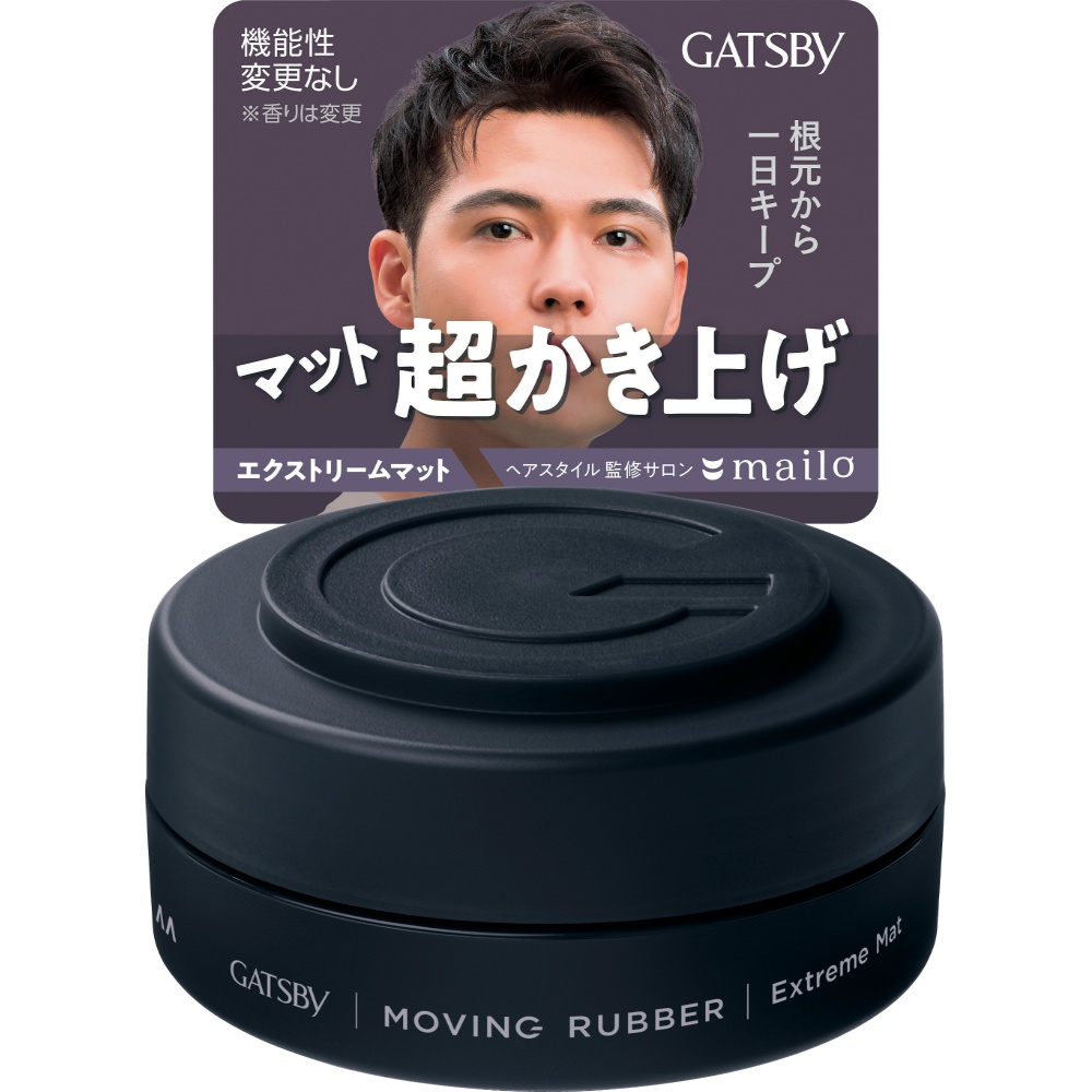 ギャツビー　ムービングラバー　エクストリームマット