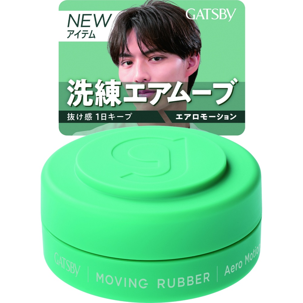 ギャツビー　ムービングラバー　エアロモーション　モバイルタイプ