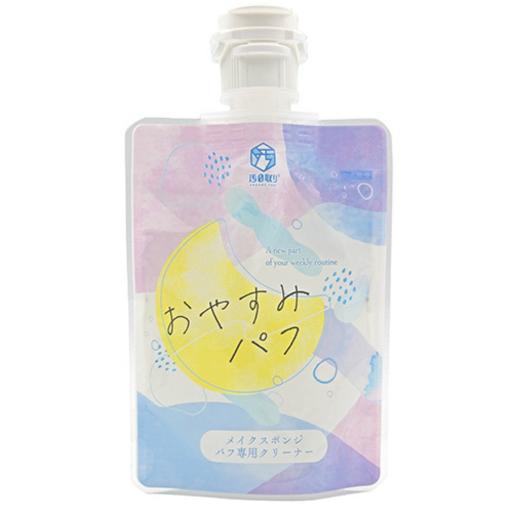 トーヤク　汚０取り　おやすみパフ　８０ｍＬ