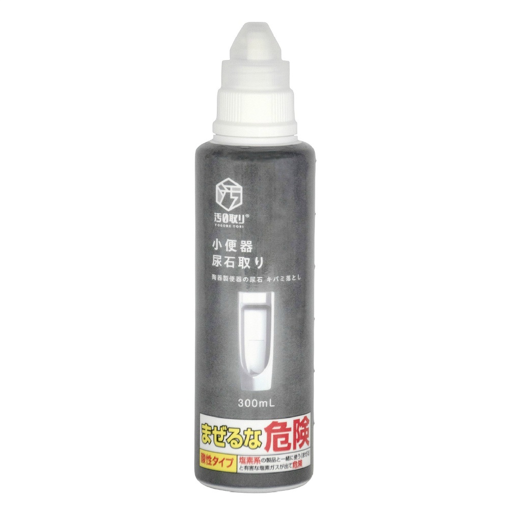 トーヤク　汚０取り　小便器尿石取り　３００ｍＬ