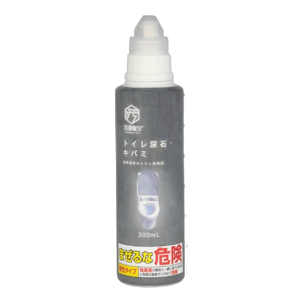 トーヤク　汚０取り　トイレ尿石・キバミ　３００ｍＬ