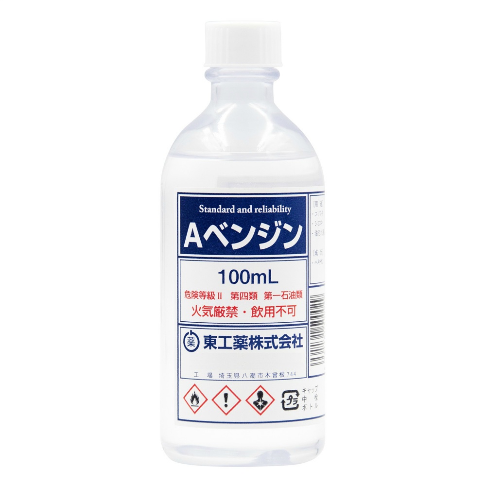 東工薬　Ａベンジン丸ポリ　１００ｍＬ