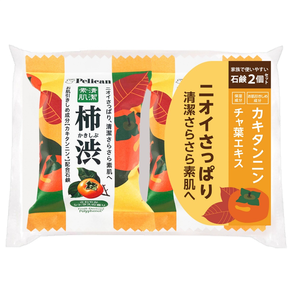 ペリカンファミリー石鹸柿渋２Ｐ