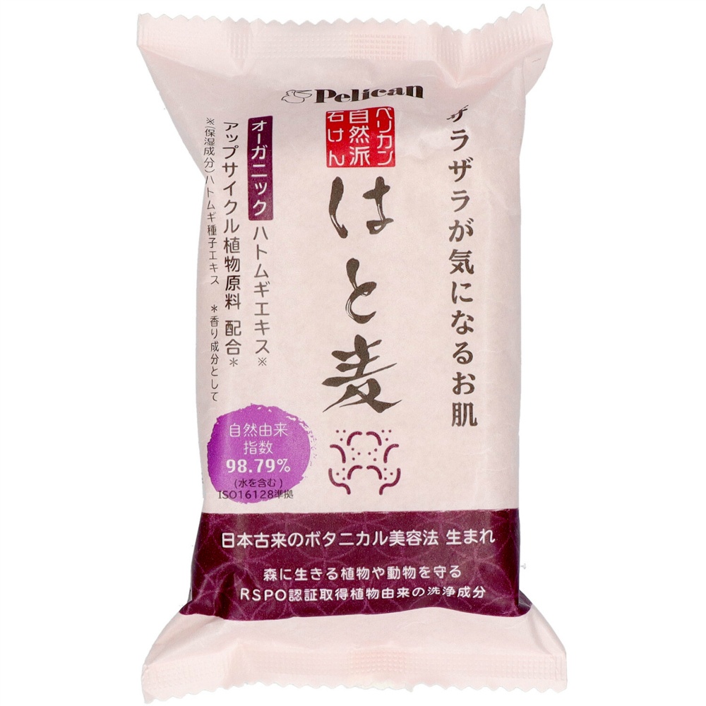 ペリカン自然派石けんはと麦