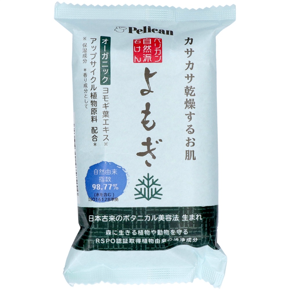 ペリカン自然派石けんよもぎ