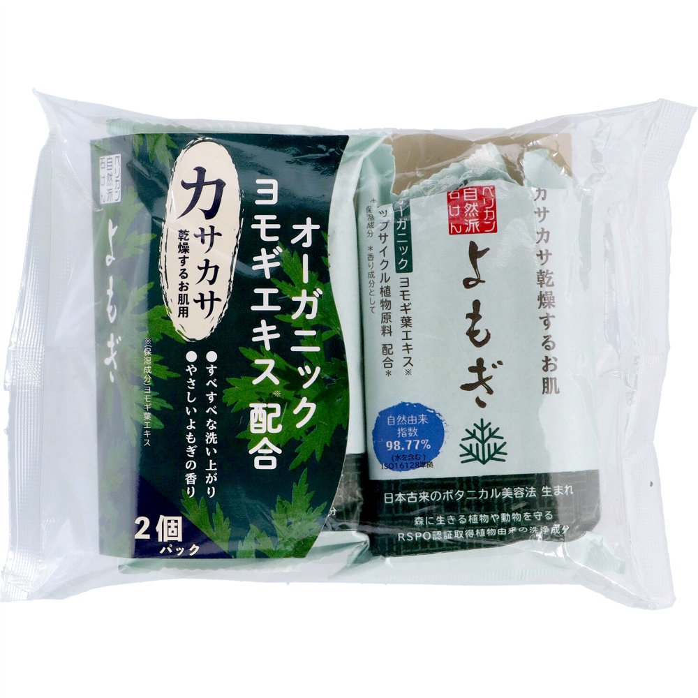 ペリカン自然派石けんよもぎ２Ｐ