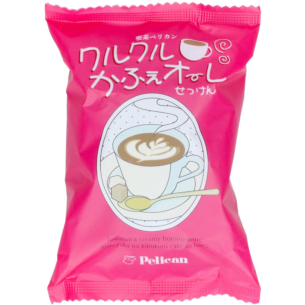 クルクルかふぇオーレせっけん