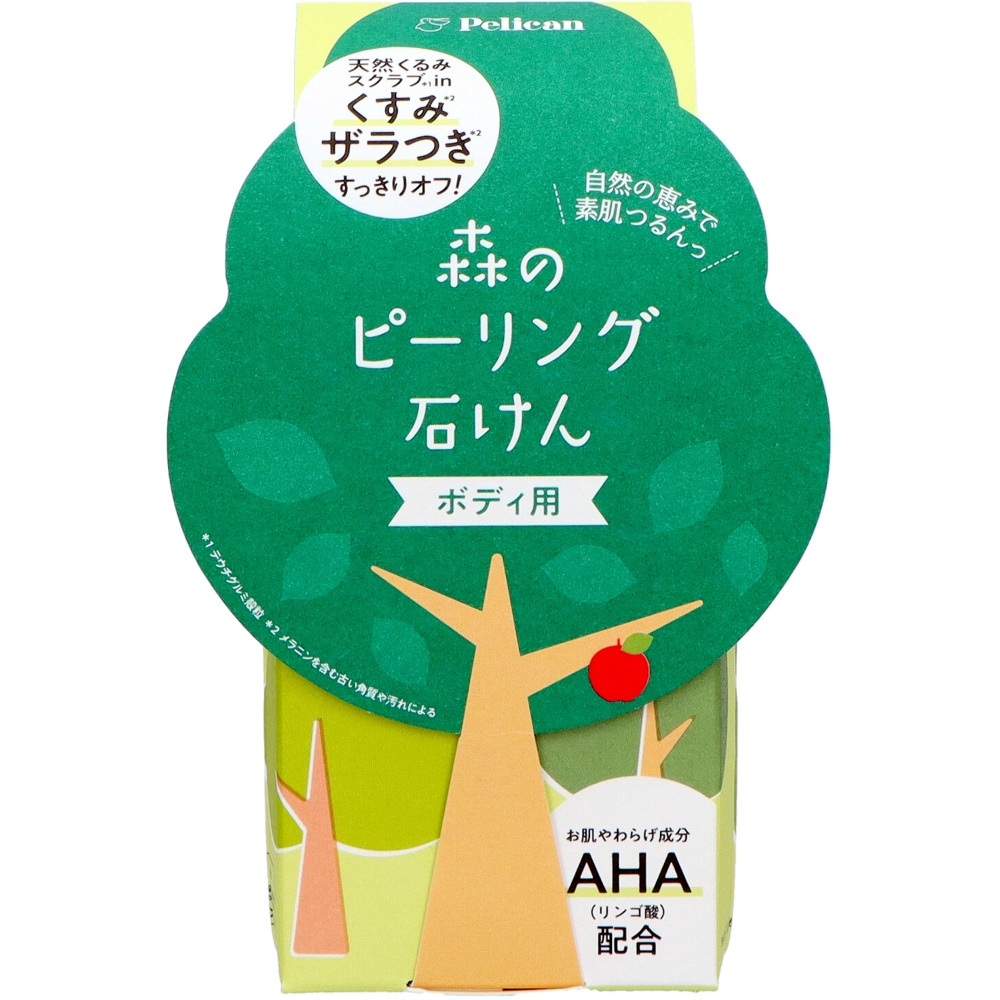 森のピーリング石けん