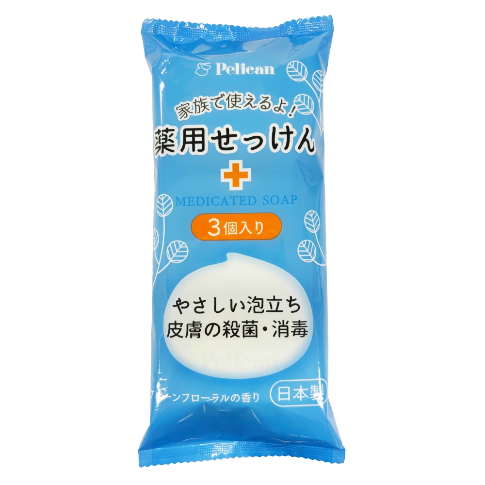 ペリカン薬用せっけん