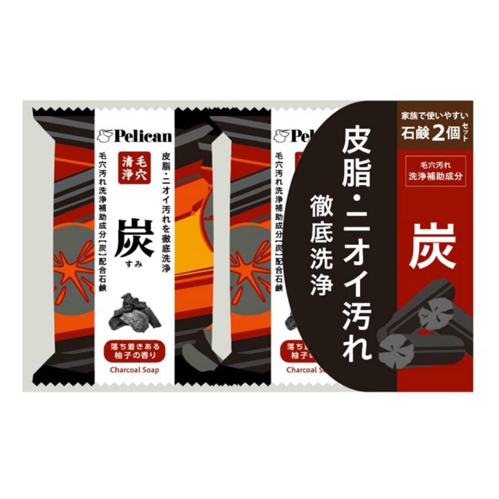ペリカンファミリー石鹸炭