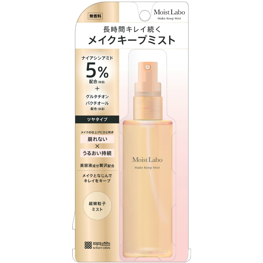 モイストラボ　メイクキープミスト＜ツヤタイプ＞