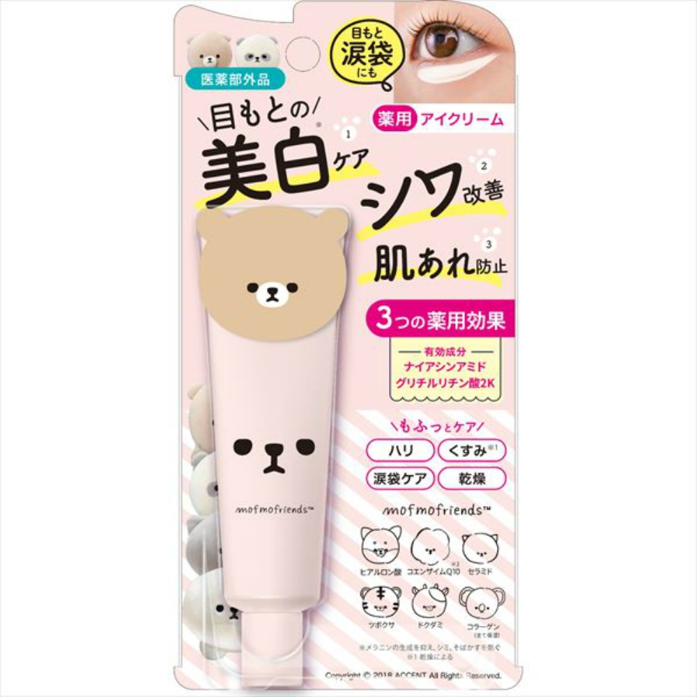 モフモフレンズ　薬用美白アイクリーム