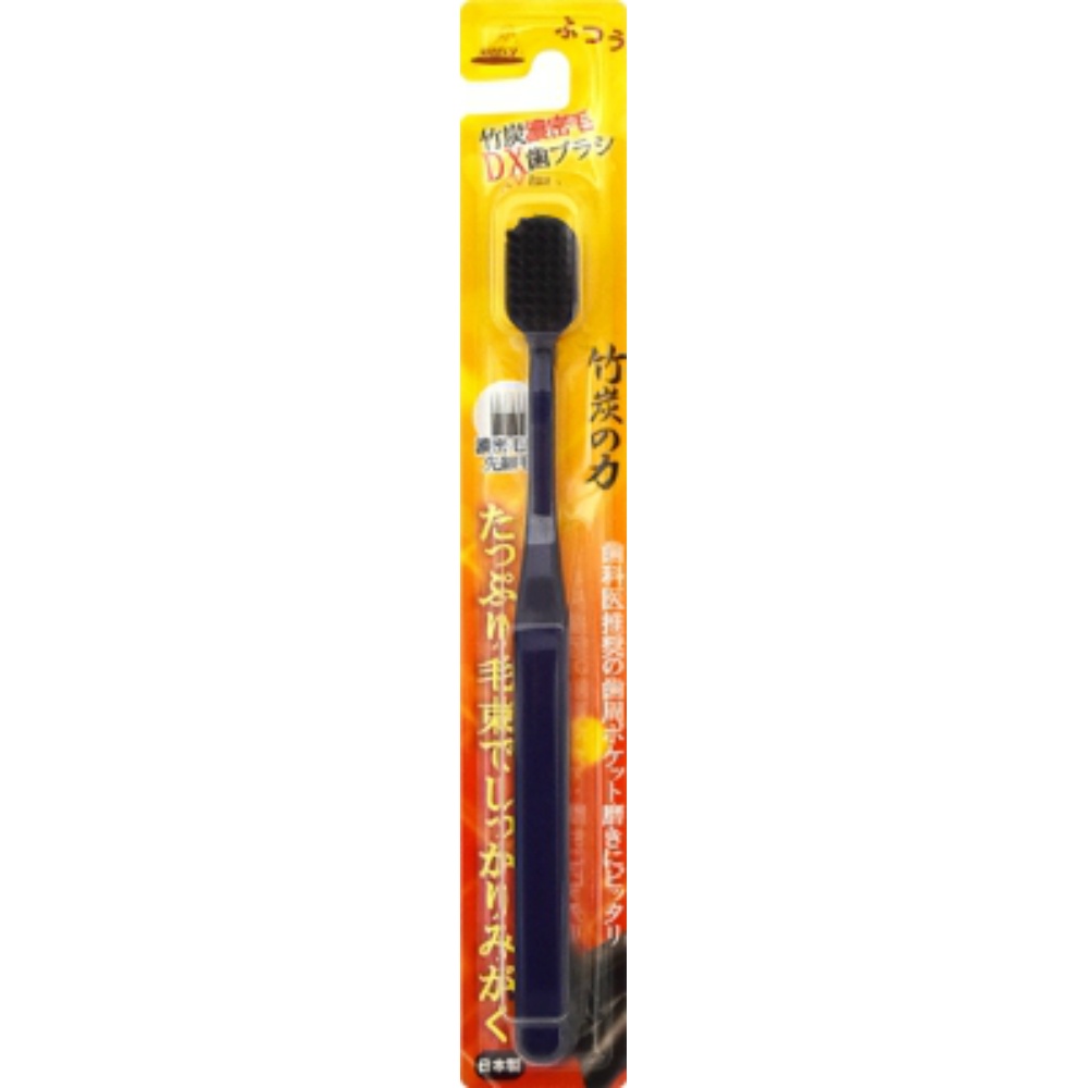 ＯＡ－８０８　竹炭濃密毛ＤＸ歯ブラシ