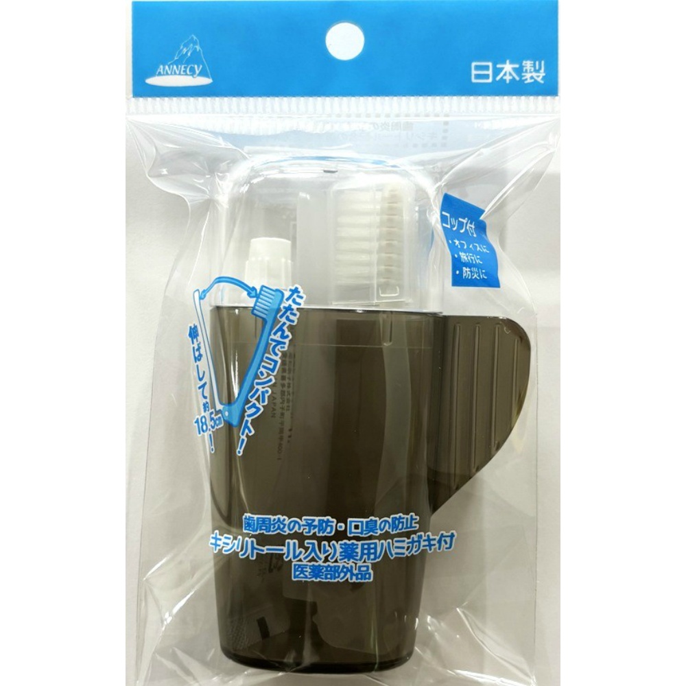 ＯＤ－８０４ＳＢ　コップ付歯ブラシセットサンドベージュ