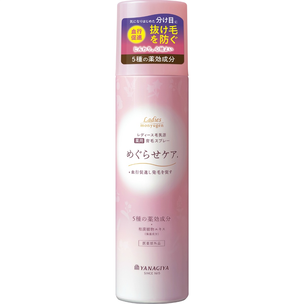 レディース毛乳源　薬用育毛スプレー　＜めぐらせケア＞