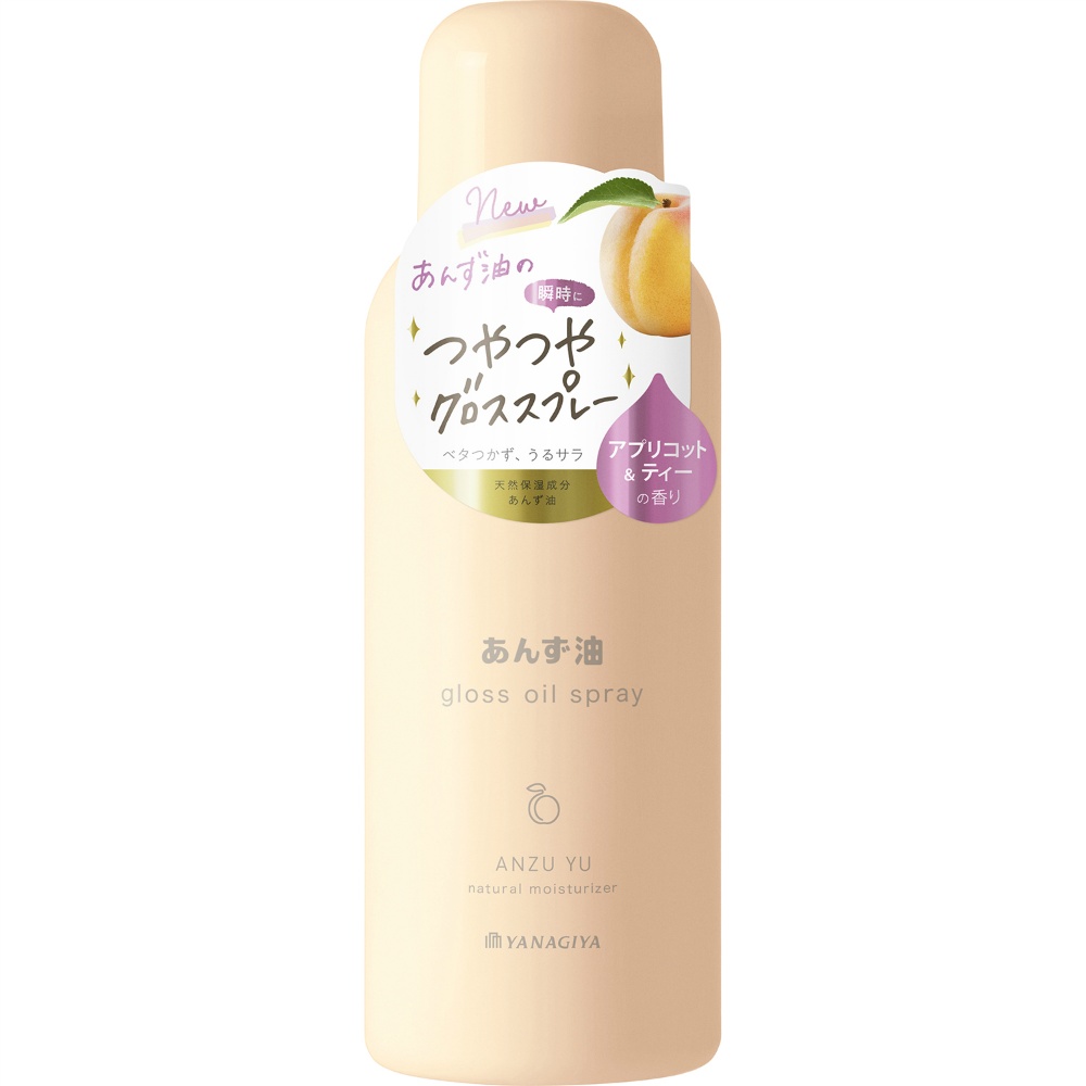 柳屋　あんず油　グロスオイルスプレー