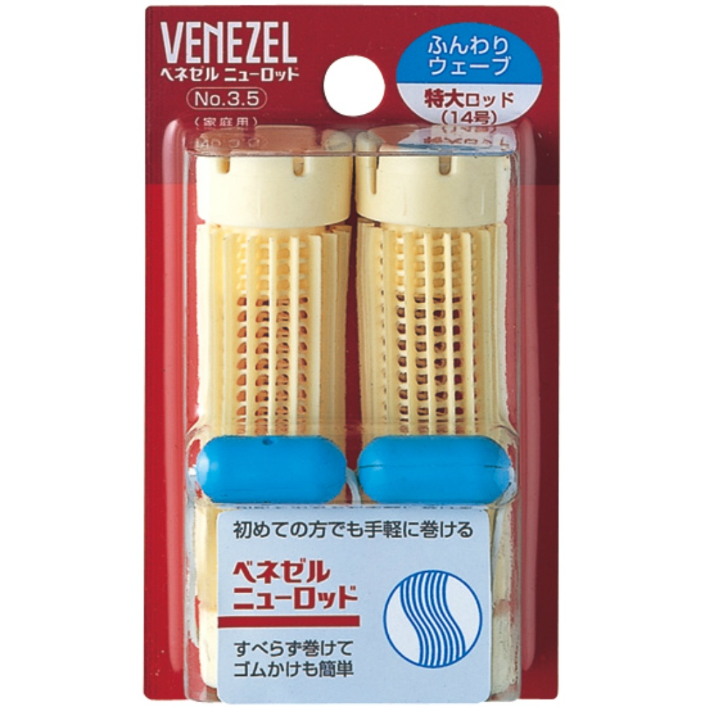 【販売終了】ベネゼルニューロッド特大　（１４号）