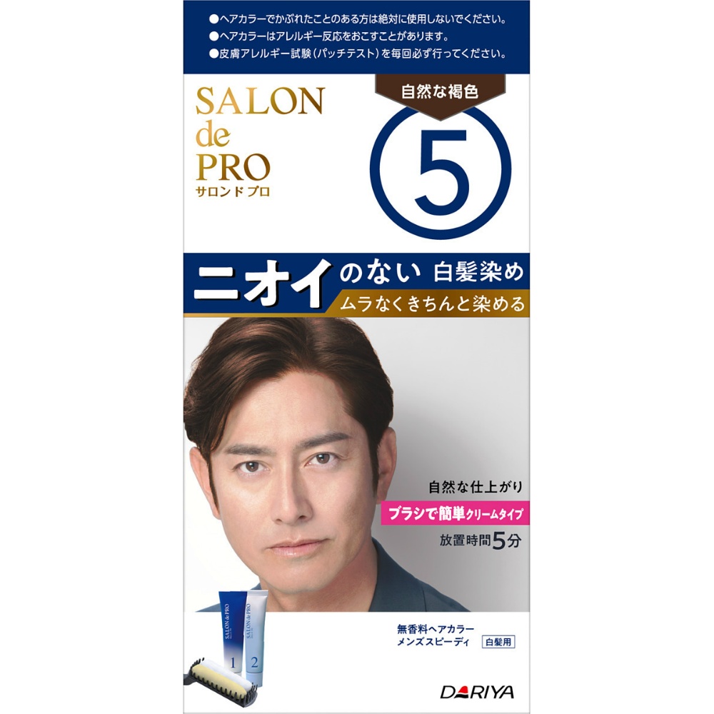 サロンドプロ　無香料ヘアカラー　メンズスピーディ（白髪用）５＜自然な褐色＞