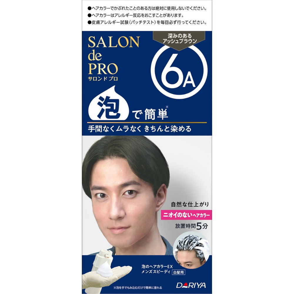 サロンドプロ　泡のヘアカラーＥＸ　メンズスピーディ（白髪用）　６Ａ＜深みのあるアッシュブラウン＞
