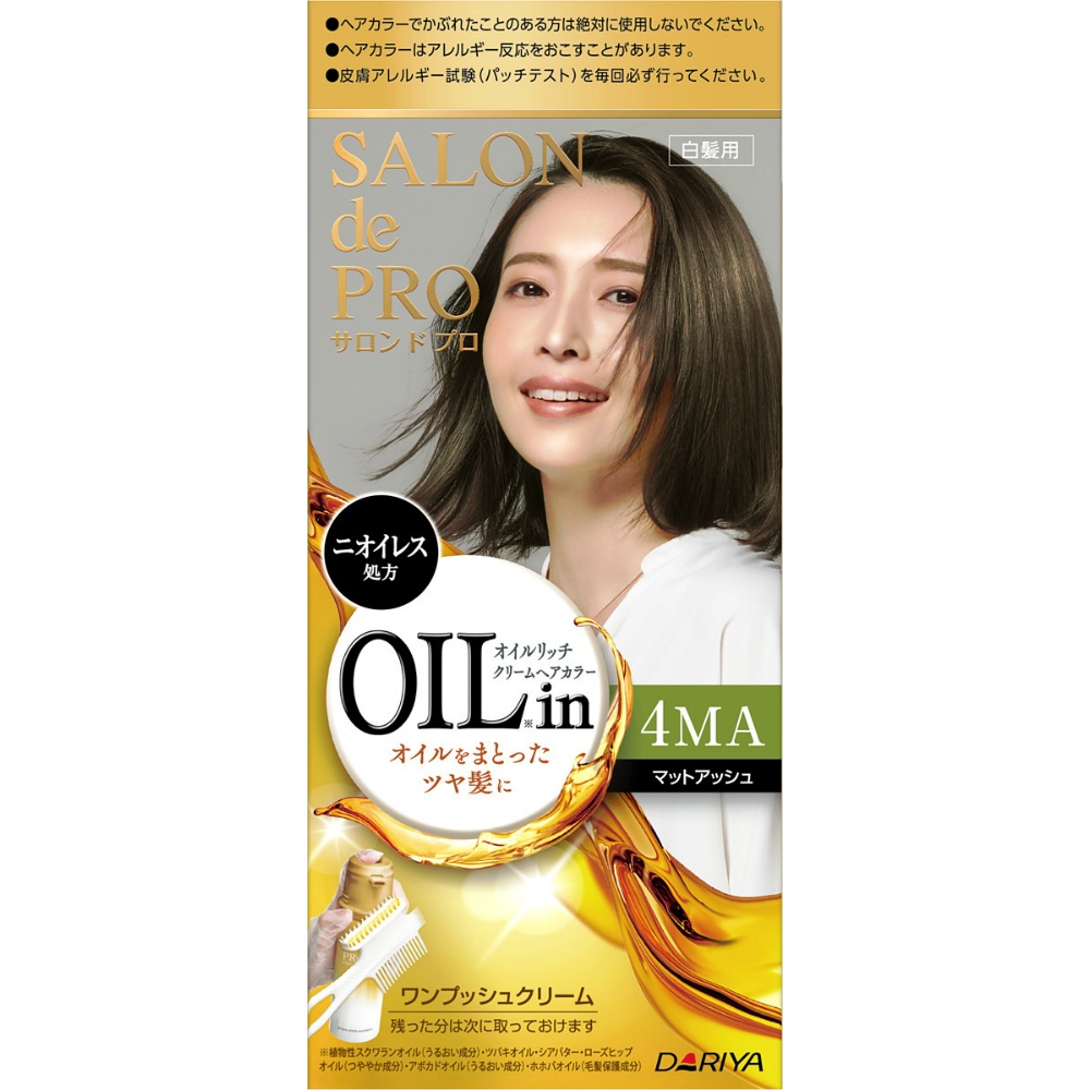 サロンドプロ　オイルリッチクリームヘアカラー（白髪用）　４ＭＡ＜マットアッシュ＞