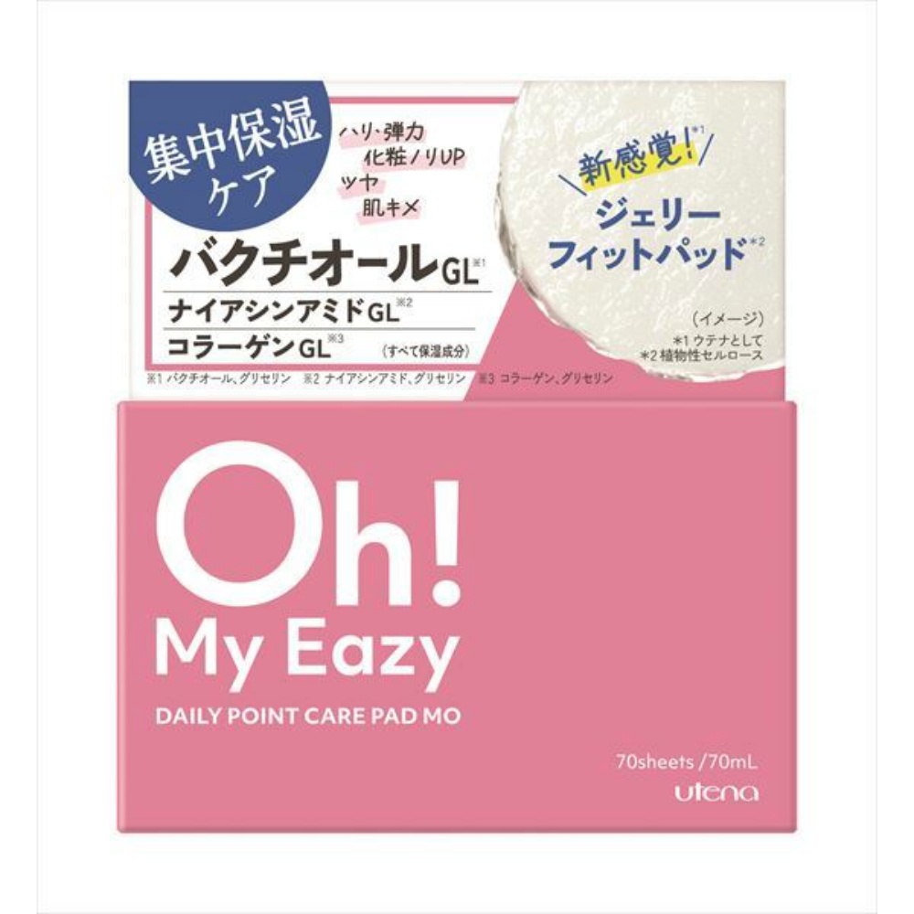 オーマイイージーデイリーポイントケアパッドＭＯ