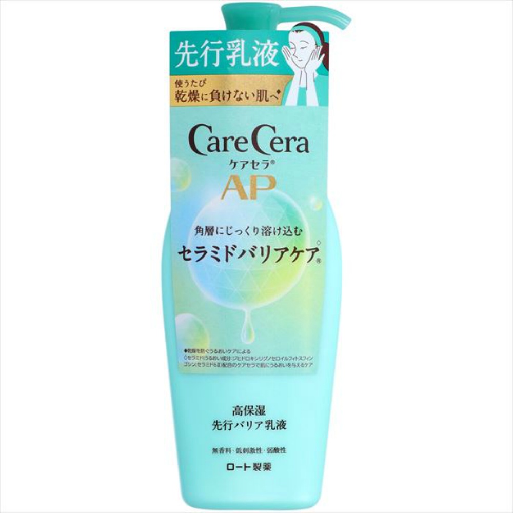 ケアセラＡＰ　高保湿　先行バリア乳液