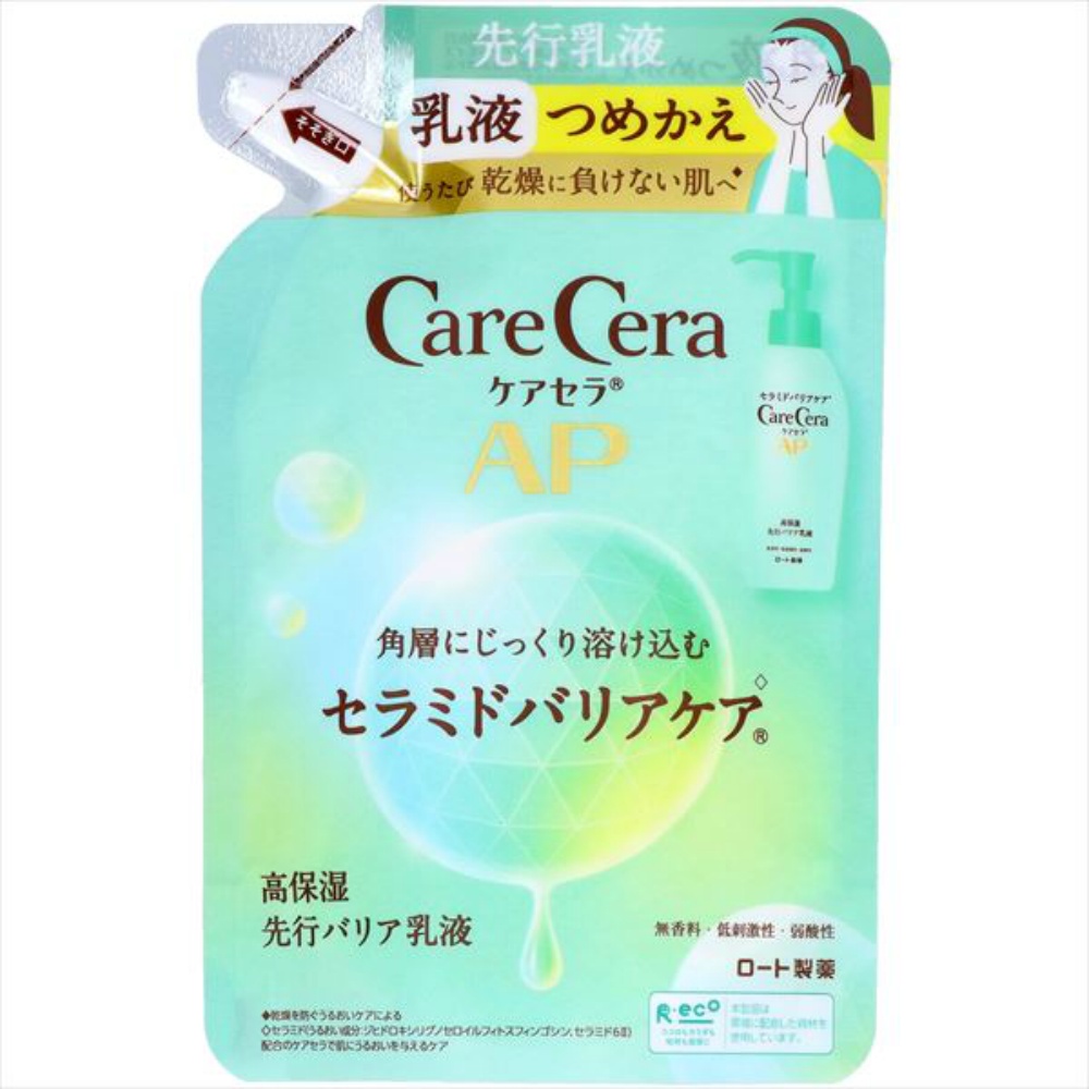 ケアセラＡＰ　高保湿　先行バリア乳液　詰替え