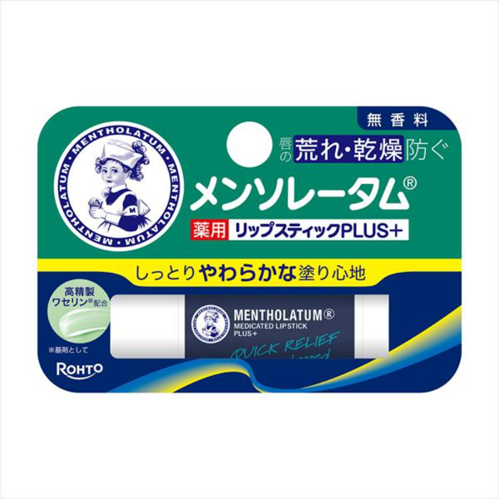メンソレータム　薬用リップスティックプラス　無香料　４．５ｇ
