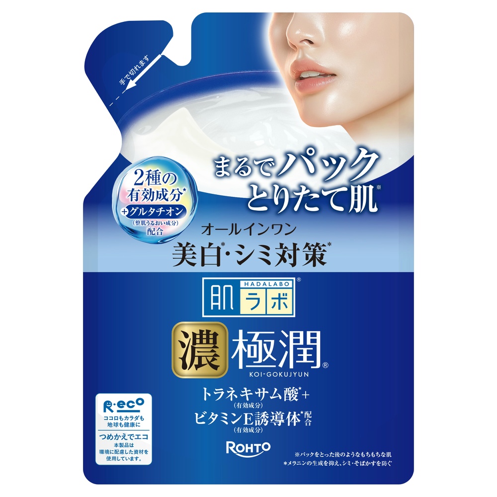 肌ラボ　極潤　美白パーフェクトゲル　つめかえ用