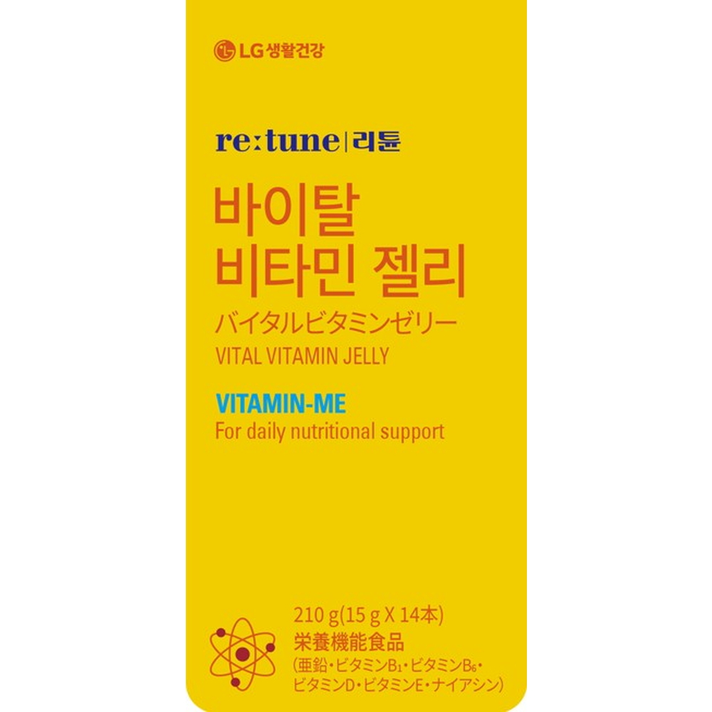 リチューン　バイタルビタミンゼリー