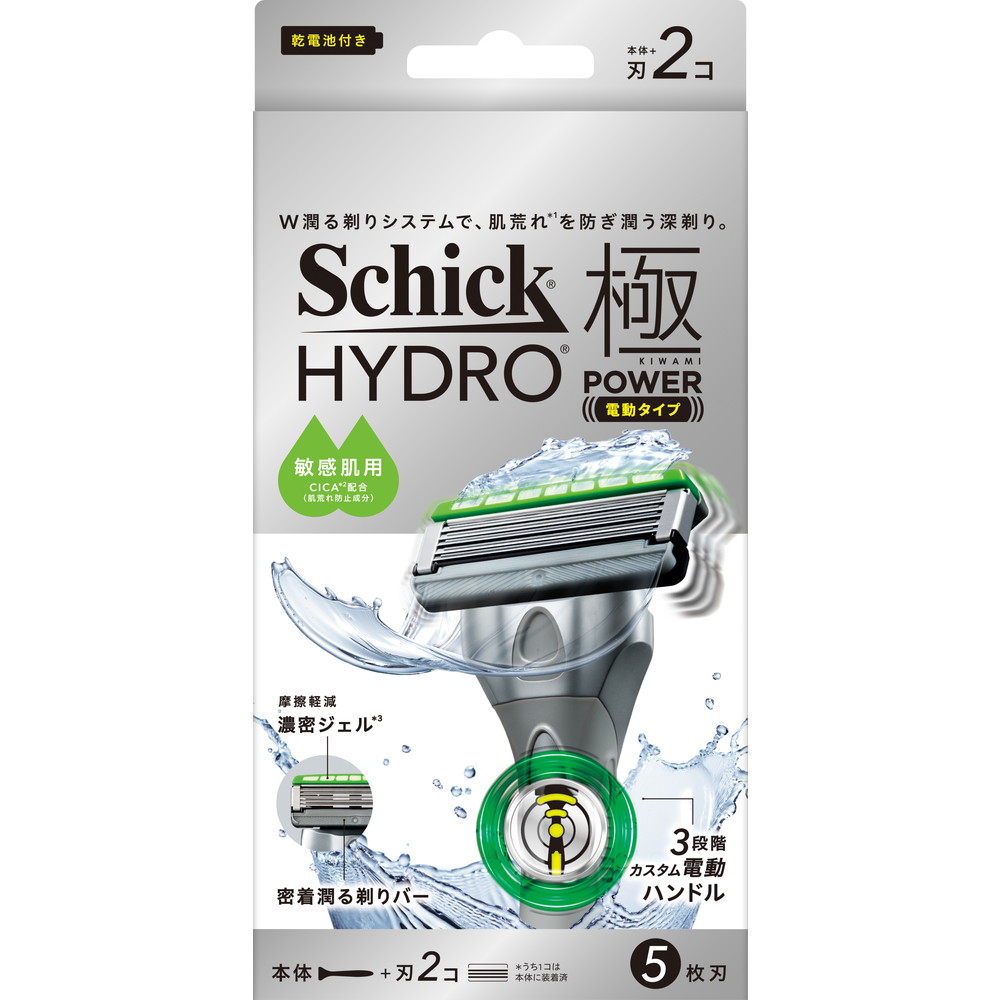 シック　ハイドロ極パワー　敏感肌　ホルダー（本体＋刃２コ）