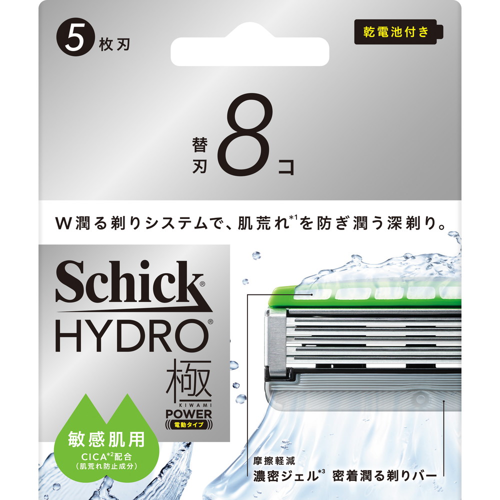 シック　ハイドロ極パワー　敏感肌　替刃