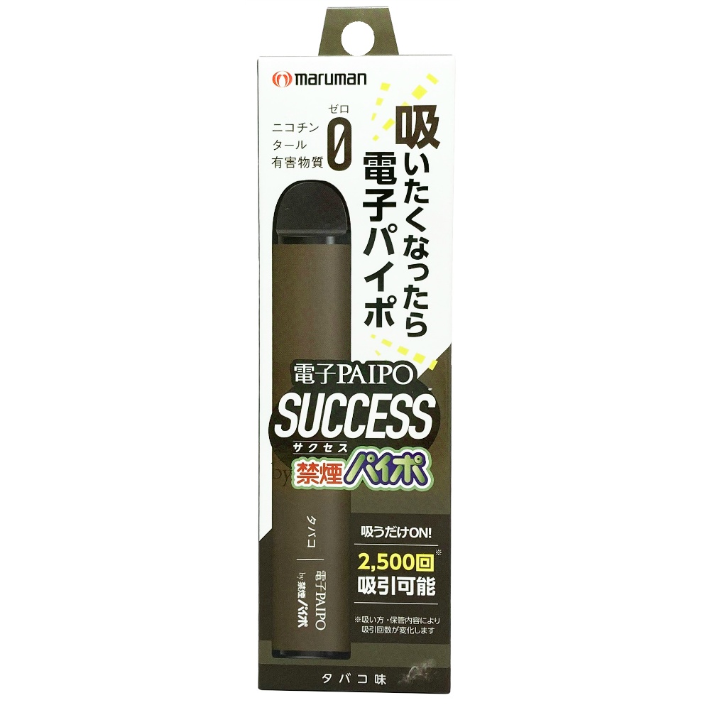 電子パイポＳＵＣＣＥＳＳ（タバコ味）