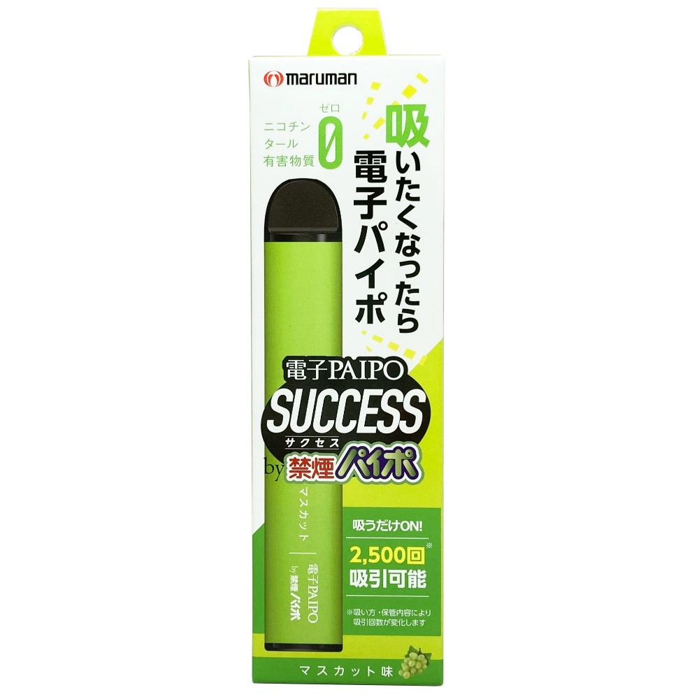 電子パイポＳＵＣＣＥＳＳ（マスカット味）