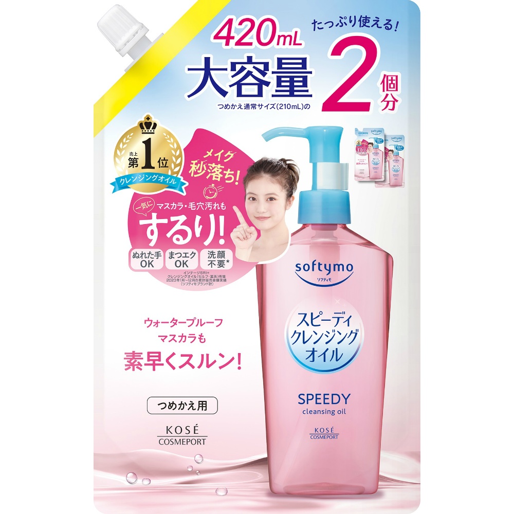 クレンジング・メイク落とし midoo クレンジングオイル クレンジング メイク落とし 無添加 ZUTTO