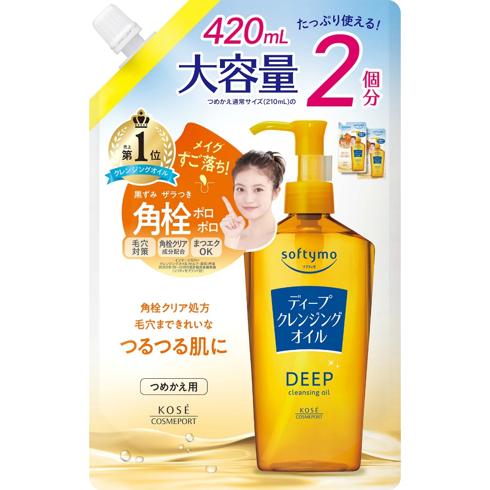 メイク落とし・クレンジング | 日用品・化粧品の会員制B2B仕入