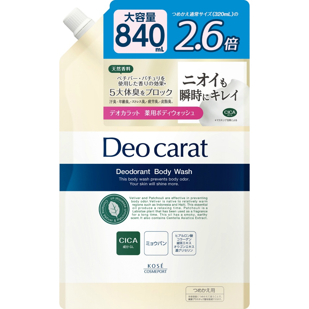 デオカラット　薬用ボディウォッシュ　つめかえ