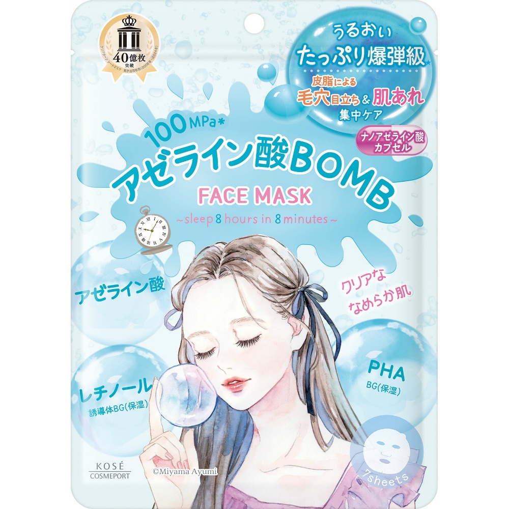 クリアターン　アゼライン酸ＢＯＭＢマスク