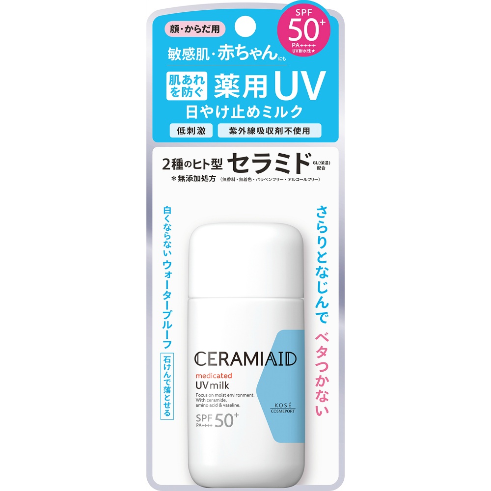 セラミエイド　ＵＶミルク