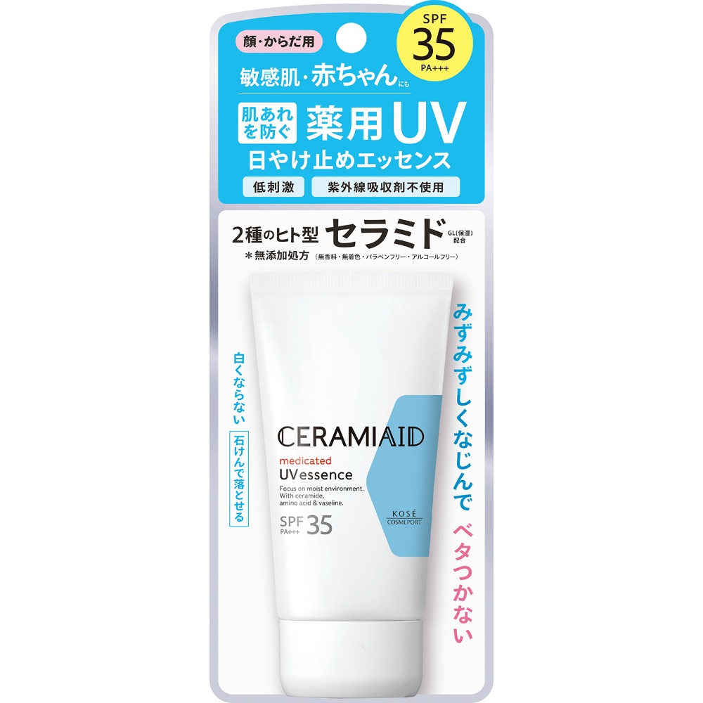 セラミエイド　ＵＶエッセンス