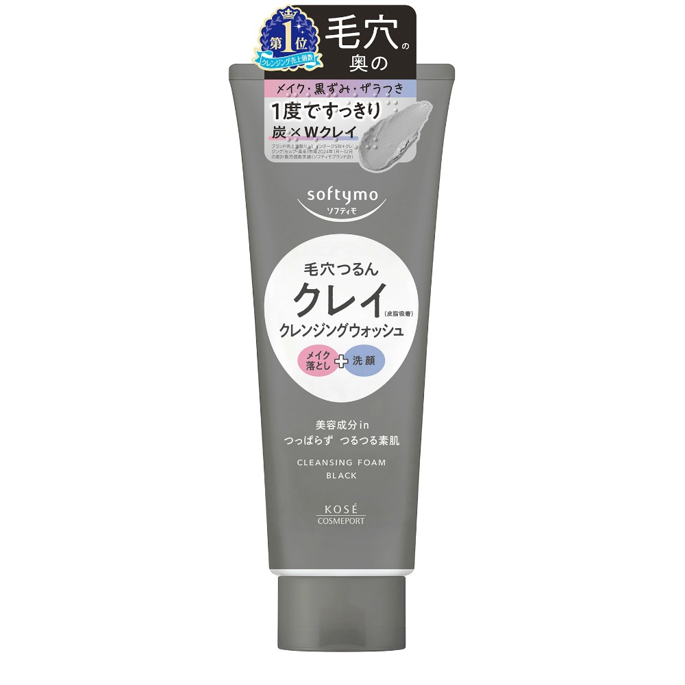 ソフティモ　クレンジングウォッシュ　ブラック