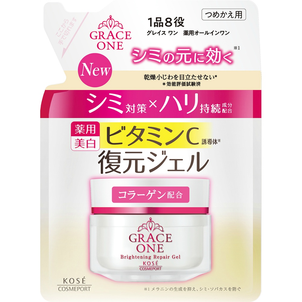 グレイス　ワン　ブライトニング　リペアジェル　つめかえ