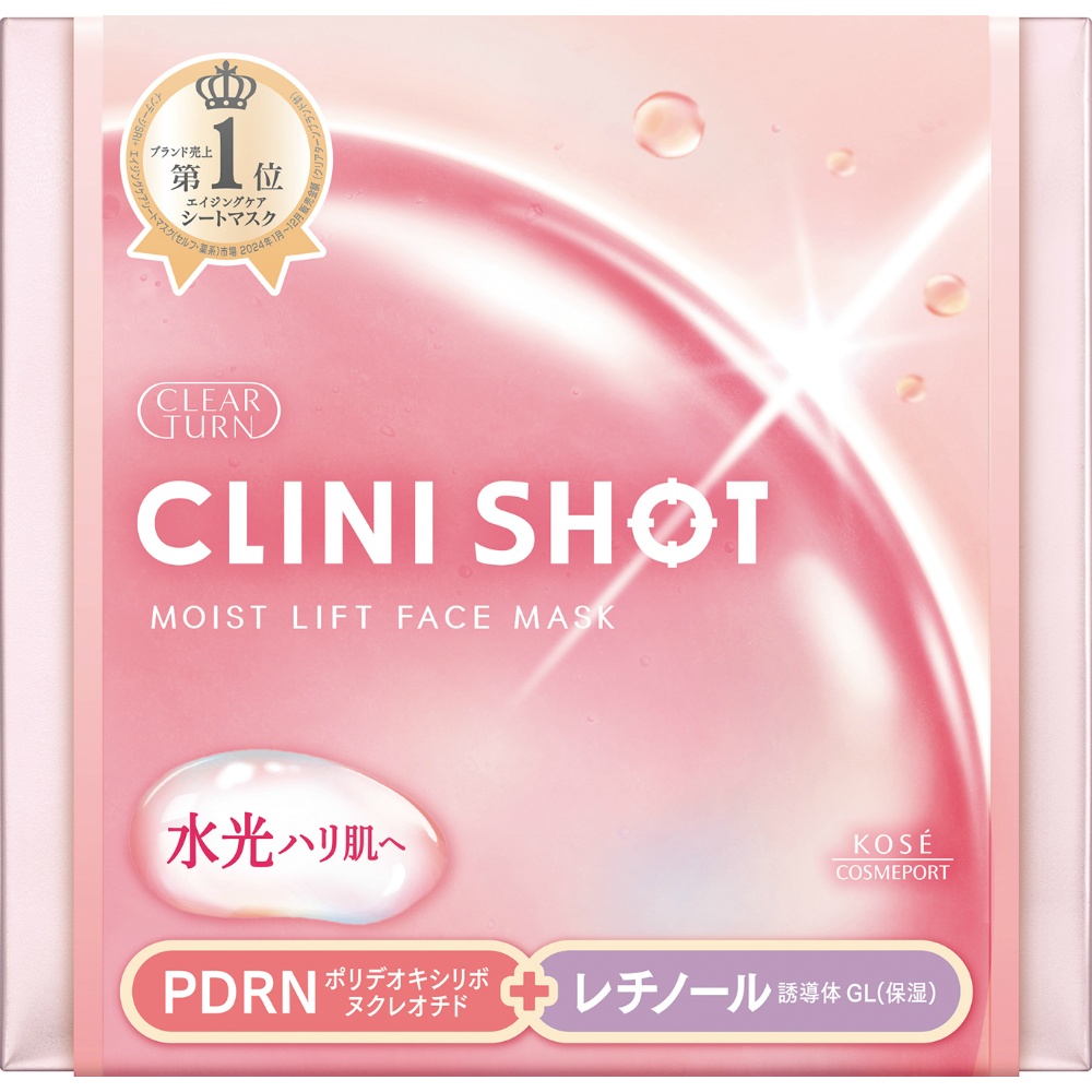 クリアターン　クリニショット　モイストリフトマスク