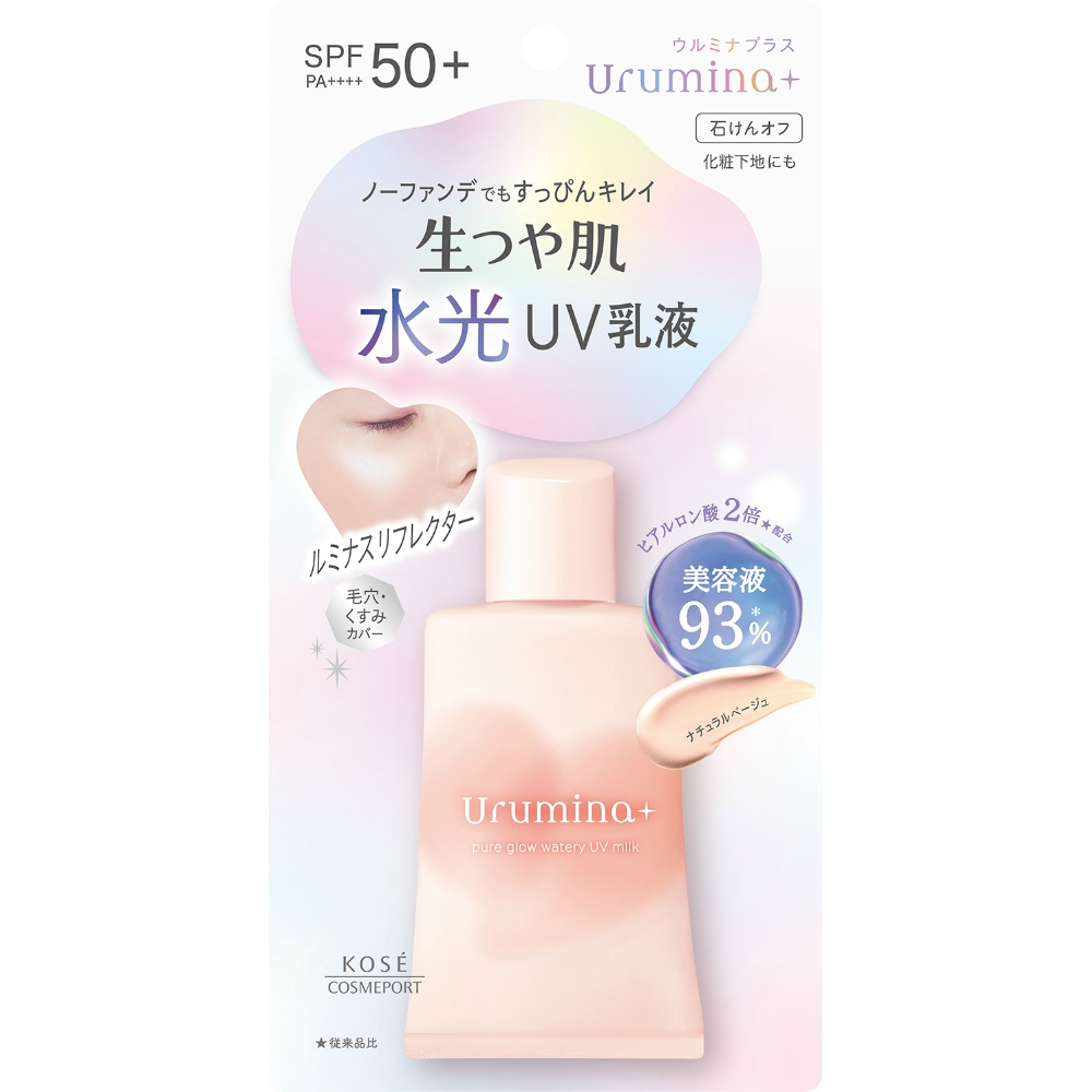 ウルミナプラス　生つや肌　水光おしろいＵＶ乳液　０１（ナチュラルベージュ）